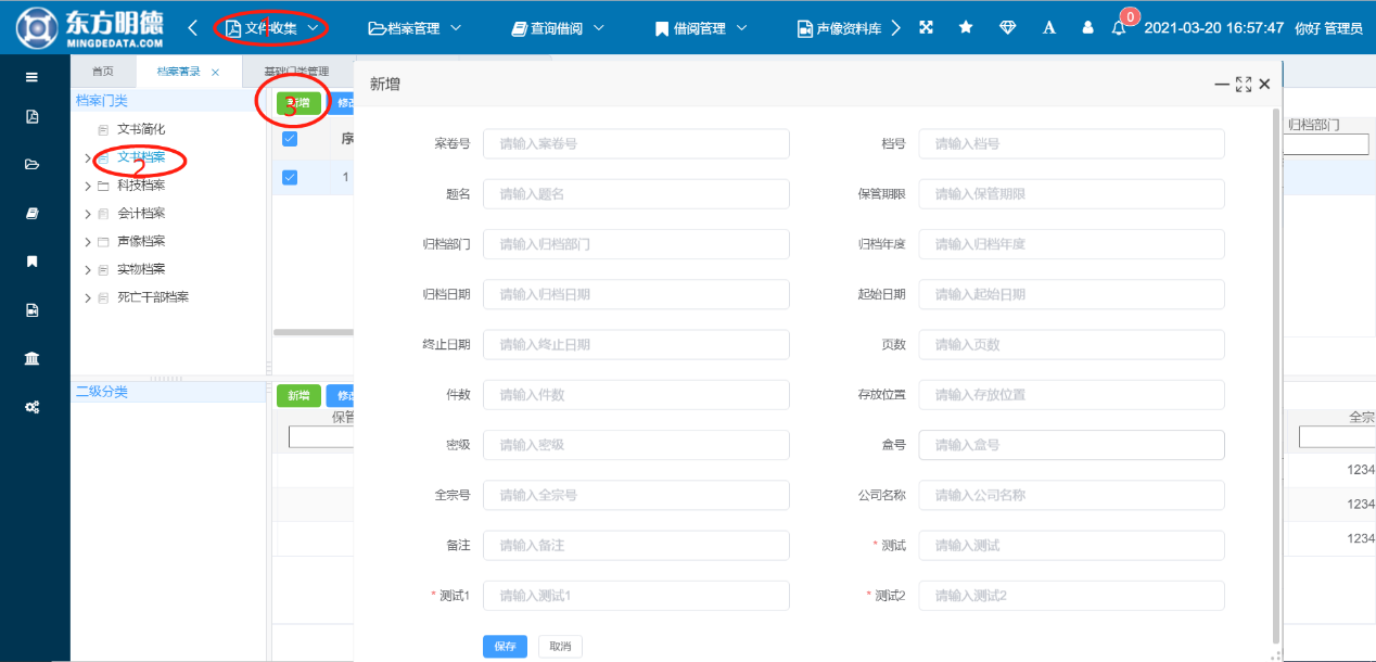 1654140616587426.png 图片1.png